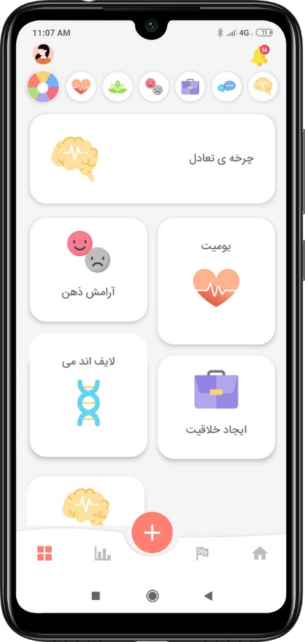 Hihab 4